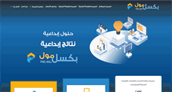 Desktop Screenshot of pixllmall.com